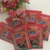 Fish Baohong Shangpin Goldfish Small Fish Feed High Spirulina Color Enhancement Koi Fish Food Floating Fish Food Small Particles