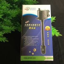 At the beginning of nature Diheisbao DZR-260-360-460-560 three-in-one pumping oxygenation cycle filtration