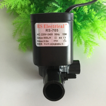 Risheng RS-705 168B 268B 368B 468B three-in-one multifunctional submersible pump fish tank water circulation pump