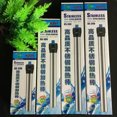 Risheng RS-399 stainless steel heating rod electric heating tube Fish tank aquarium explosion-proof constant temperature 300W 500W