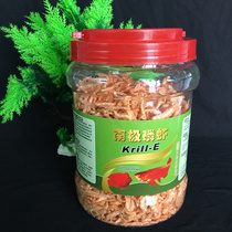 Antarctic Krill Fish Food Antarctic Shrimp Dried Fish Feed Dragon Fish Arhat Map Parrot Fortune Tropical Fish Tortoise Feed