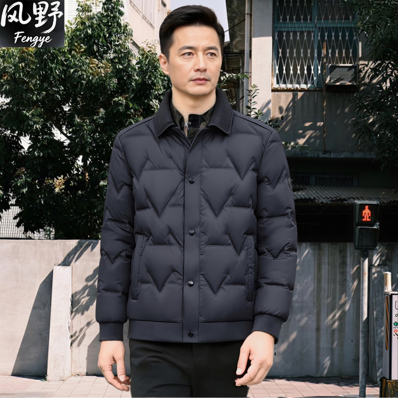 2026 New Style Business Lapel Short down Jacket for Men, Lightweight, Warm, Casual and Fashionable Jacket, Dark Blue Duck down 2026 New Style Business Lapel Short down Jacket for Men, Lightweight, Warm, Casual and Fashionable Jacket, Dark Blue Duck down