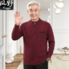 Autumn and winter middle-aged and elderly men's half-zip stand-up collar sweater