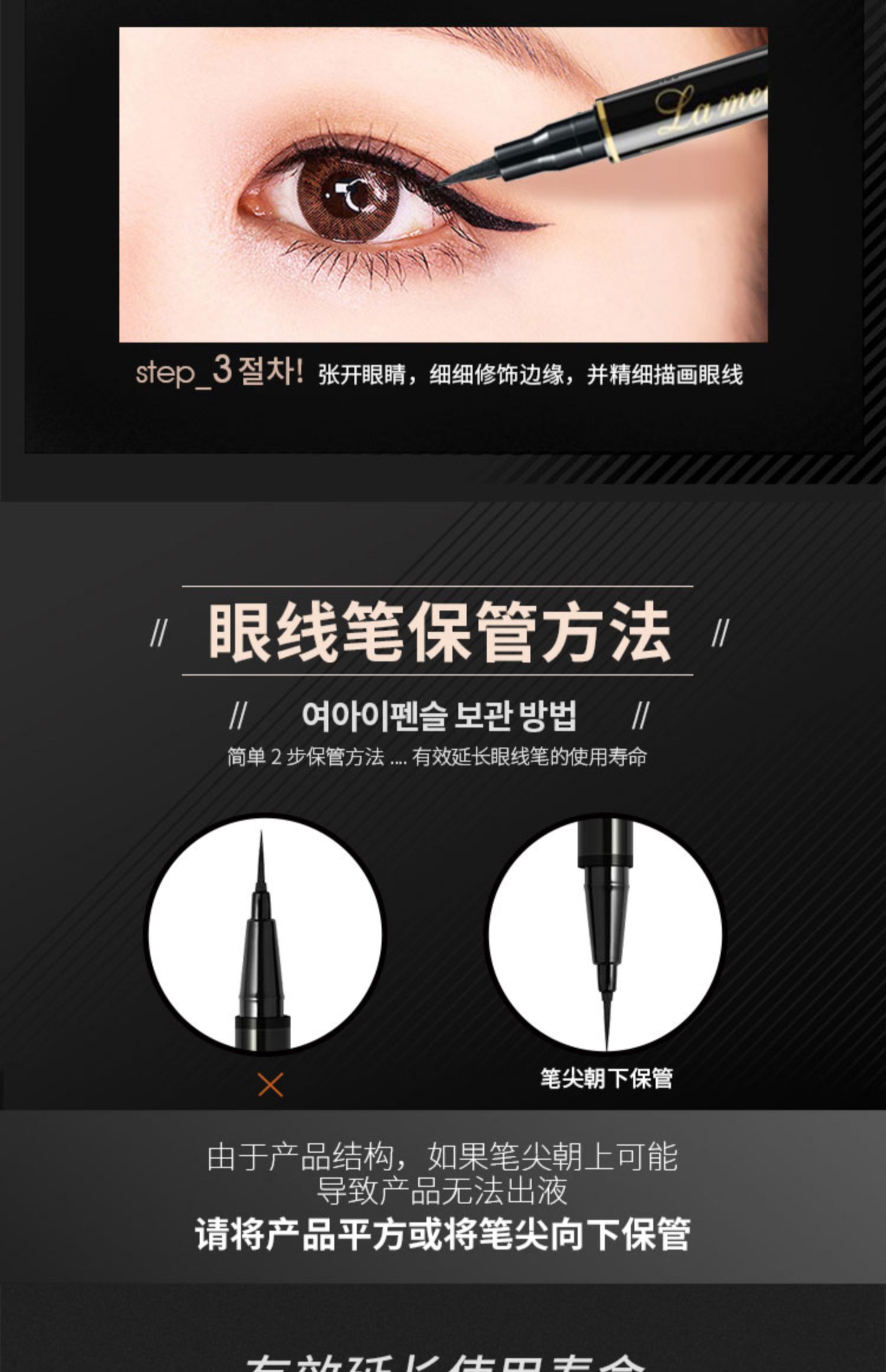 Bút kẻ mắt mascara bút chì kẻ mắt bền không thấm nước bút kẻ mắt không thấm nước không nở mềm và cứng đầu người mới bắt đầu kết hợp - Bút kẻ mắt kẻ mắt perfect diary