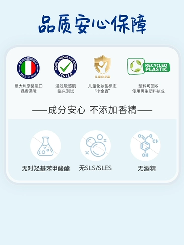 Детский увлажняющий демисезонный крем для тела для всего тела для ухода за кожей