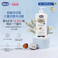 Гель для душа, подходит для подростков, 500 мл, 2 лет