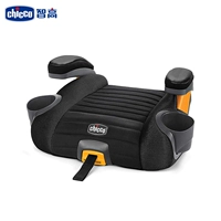 Черный [модель общего изофикса или установки ремня безопасности]