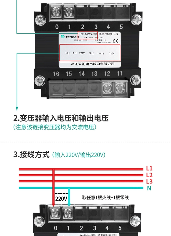 biến áp 12v Máy biến áp cách ly một pha Tianzheng BK 380V220V đến 220 bảo trì thiết bị điện cung cấp điện cách ly chống sốc biến áp 3 pha máy biến áp