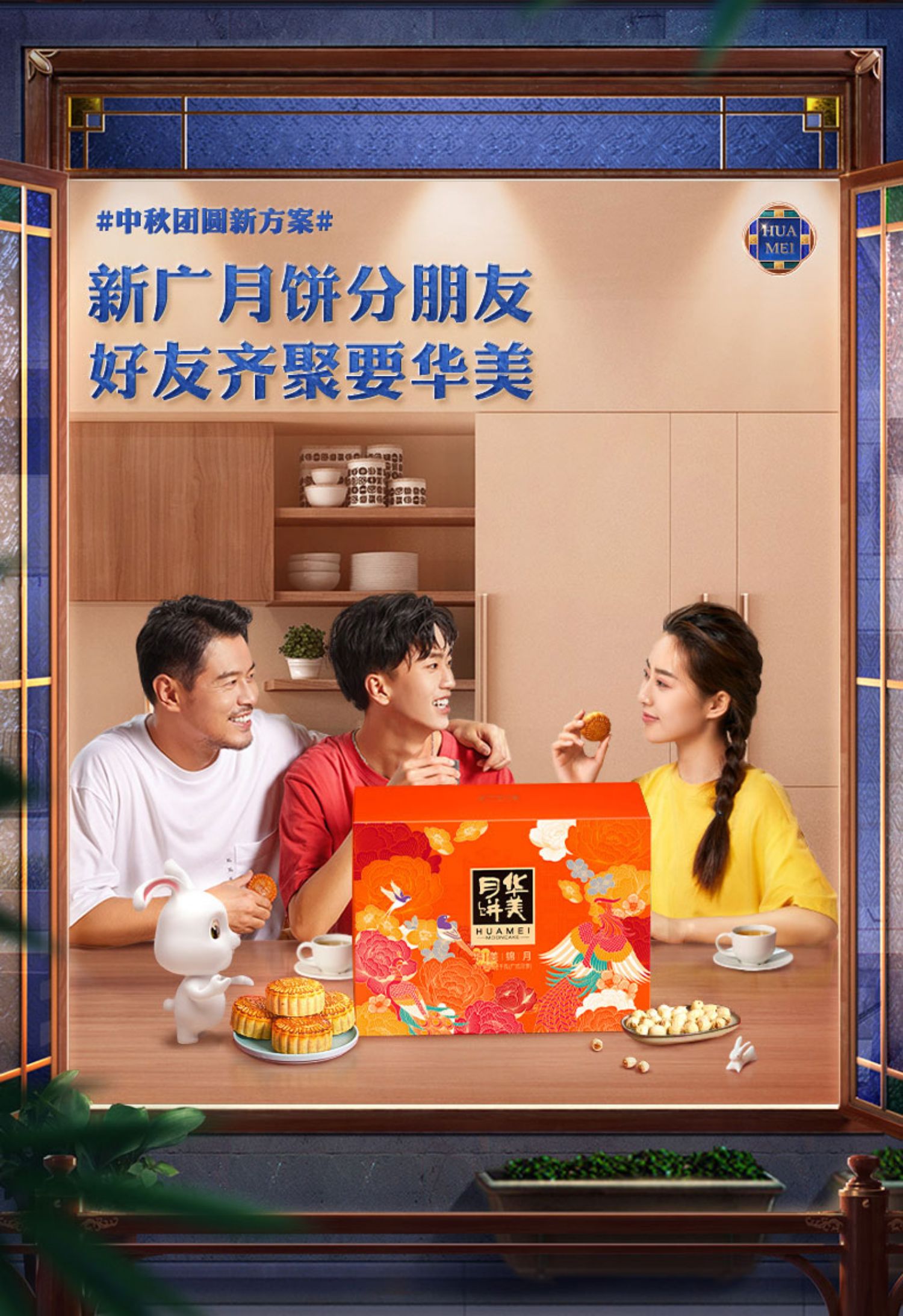 华美锦月月饼中秋送礼礼盒1020g，郑州华美月饼批发