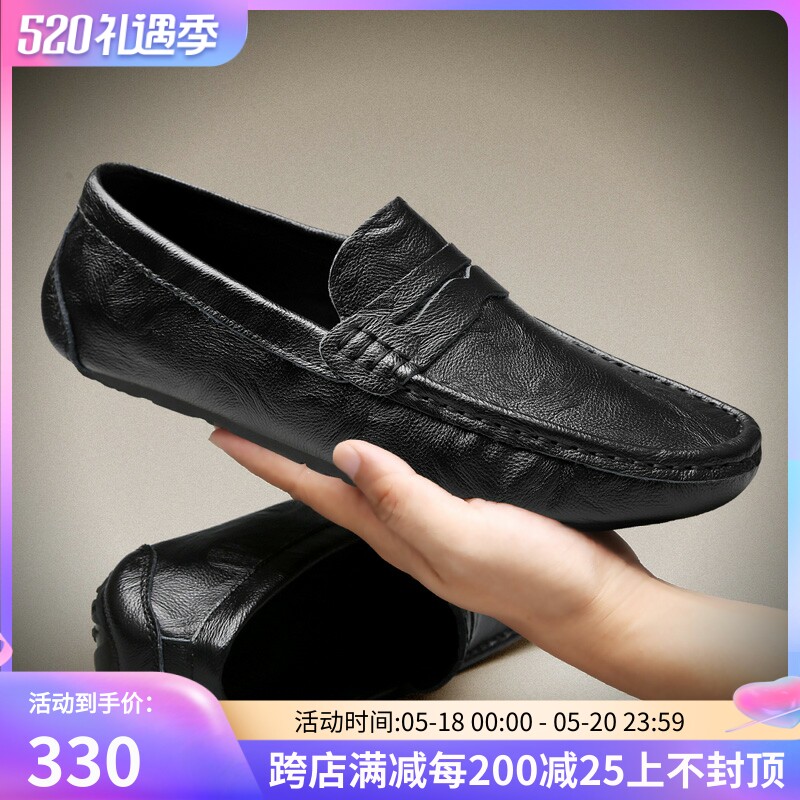 New bean-bean shoes Men's wave Business Leisure One foot pedal genuine leather Soft bottom Korean version Lefoe shoes 2021 Men's bean-bean shoes