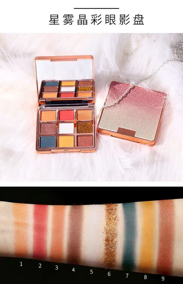 Trang điểm XIXI Nine Color Eyeshadow Palette Mascara Son môi Set Star Dream Wonderful Beauty Bộ quà tặng sinh nhật - Bộ trang điểm son gió