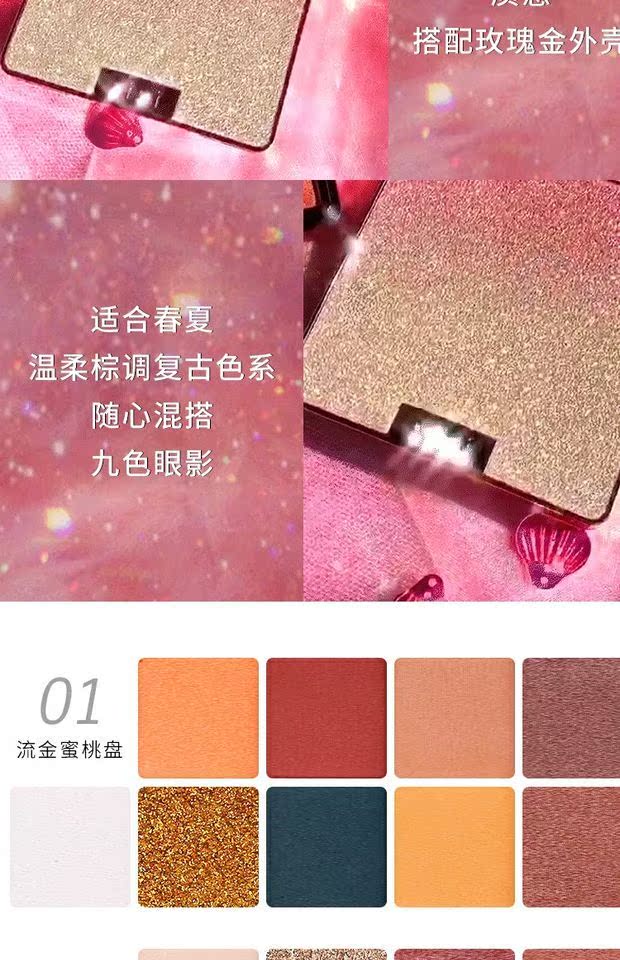 Trang điểm XIXI Nine Color Eyeshadow Palette Mascara Son môi Set Star Dream Wonderful Beauty Bộ quà tặng sinh nhật - Bộ trang điểm son gió