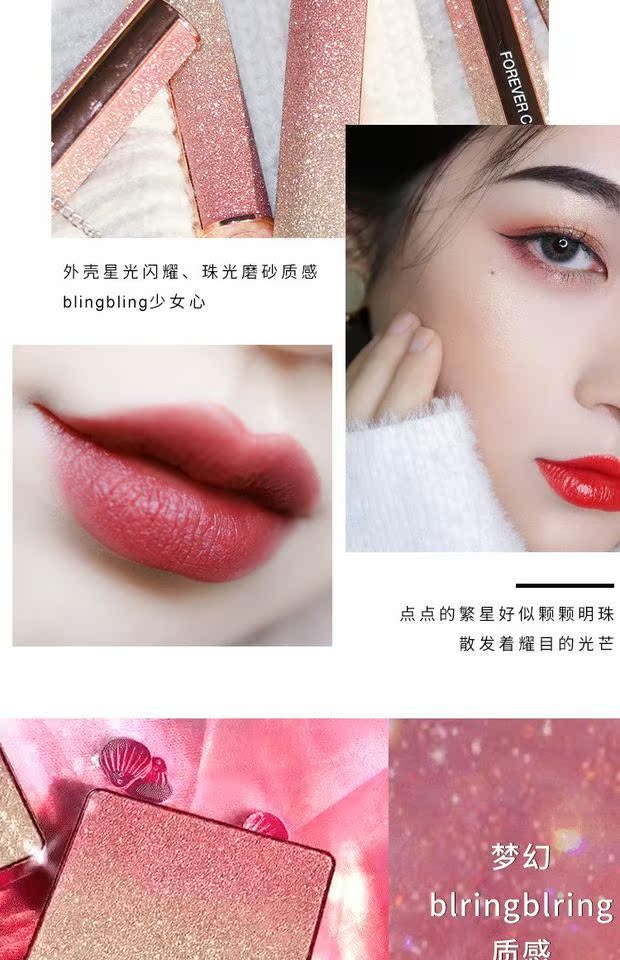 Trang điểm XIXI Nine Color Eyeshadow Palette Mascara Son môi Set Star Dream Wonderful Beauty Bộ quà tặng sinh nhật - Bộ trang điểm son gió