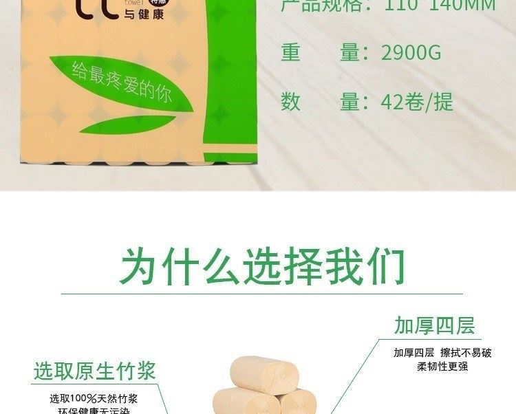 Màu sắc tự nhiên mềm mại của khách sạn siêu mềm giấy đặc biệt giấy vệ sinh giấy cuộn hộ gia đình giá cả phải chăng giấy vệ sinh - Sản phẩm giấy / Khăn giấy ướt khăn giấy cồn