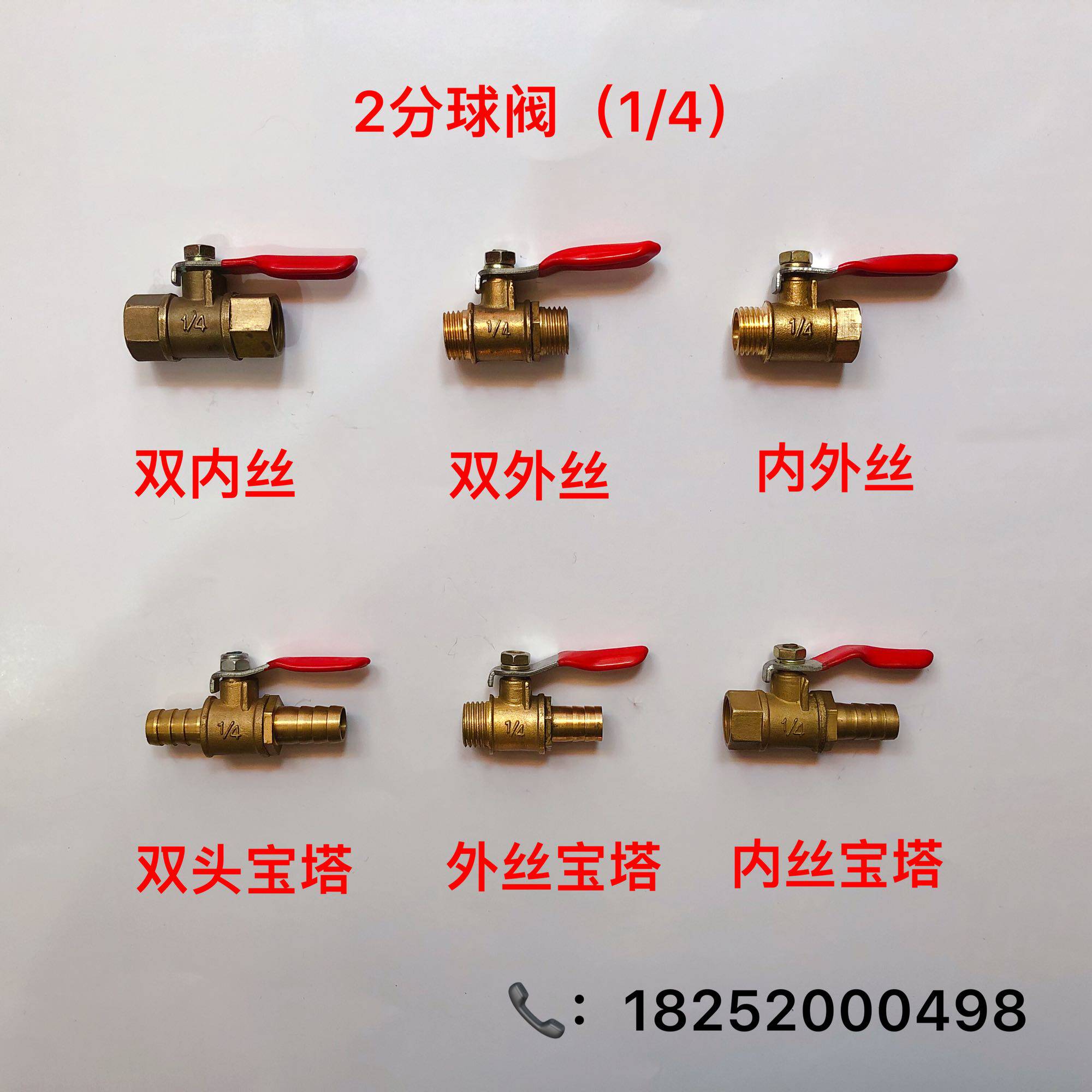 Pneumatic ball valve pagoda small ball valve small valve switch 1 minute 2 minutes 1 4 vent pipe copper ball valve