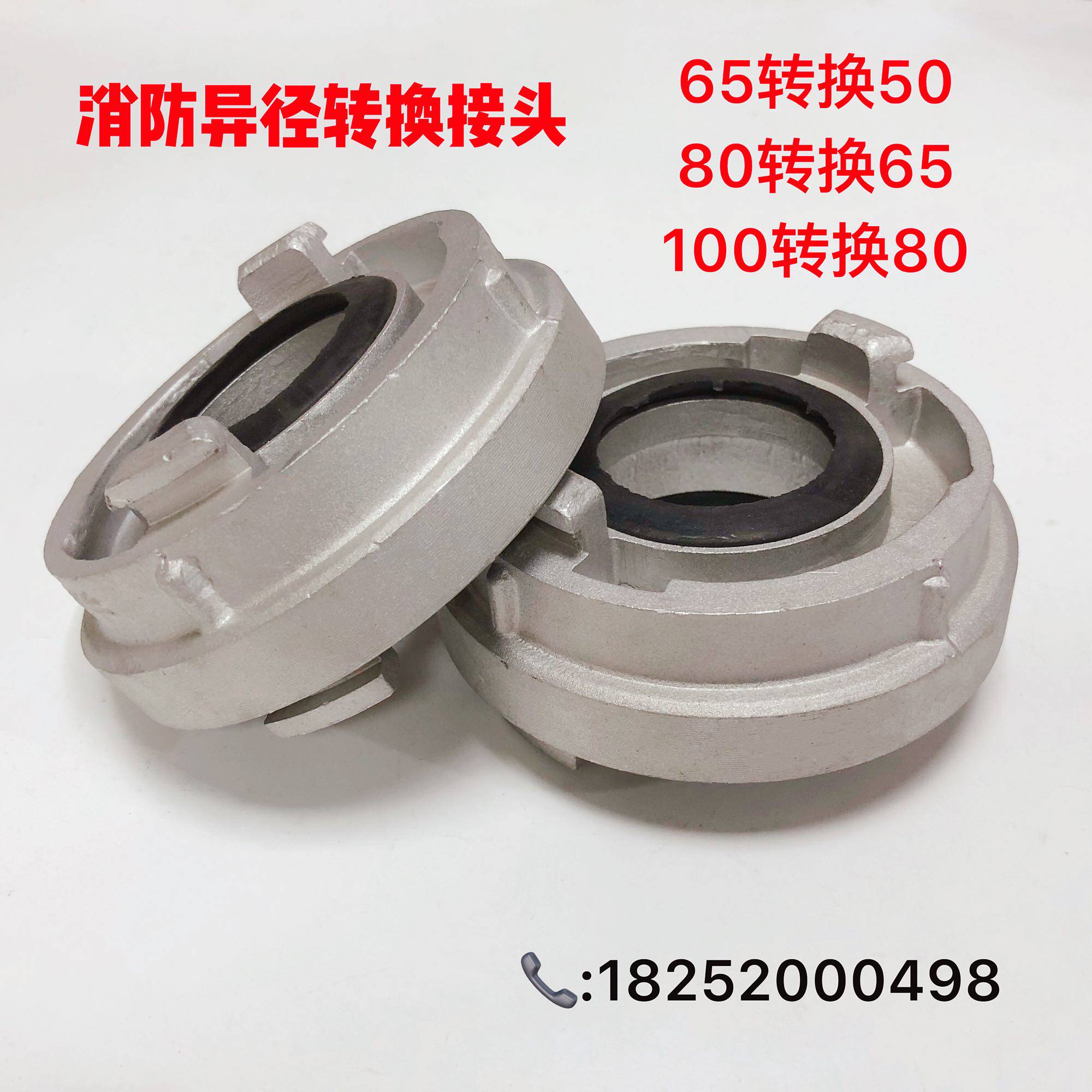 Different diameter buckle fire joint conversion interface variable diameter interface 50 change 40 65 change 50 65 change 80 80 change 100