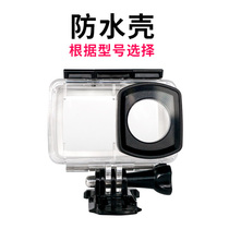 XTU Snapdragon X1 X2 True 4K Action camera waterproof case Professional drop-proof dust-proof diving waterproof case accessories