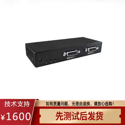 Baolitong fourth generation camera HDCI switcher distributor GROUP300 310 550 Multi-lens expander