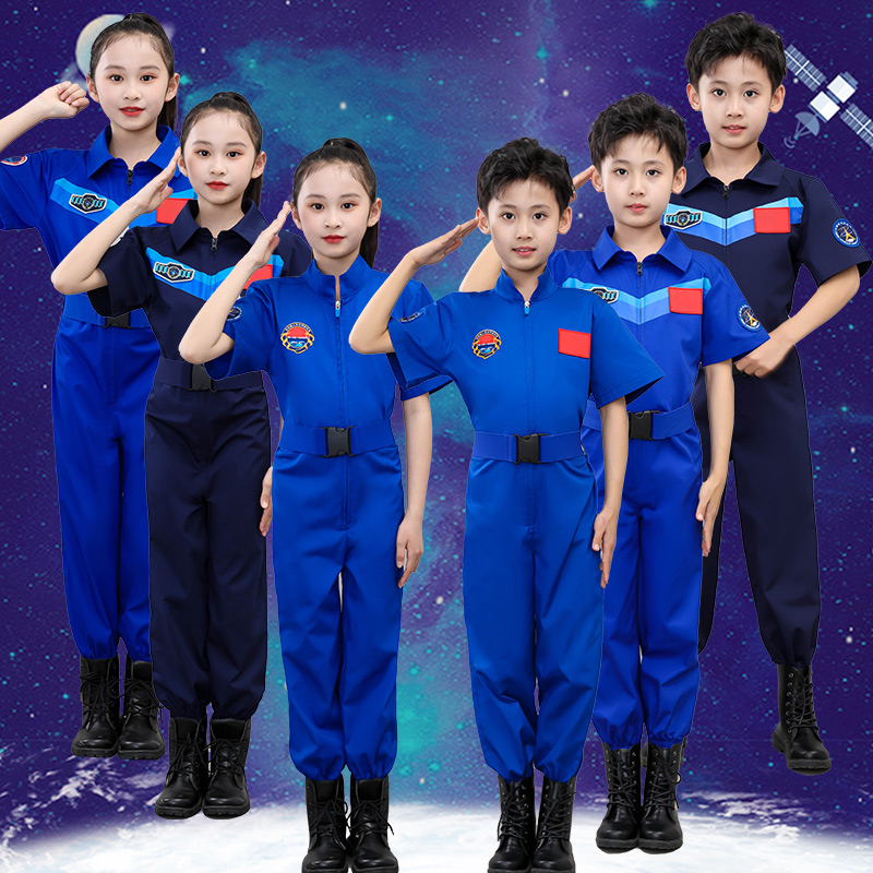宇宙飛行士のコスチューム、宇宙服、大きな子供用、中国製宇宙飛行士のゲームコスチューム、ロールプレイ、男女兼用、パフォーマンスコスチューム