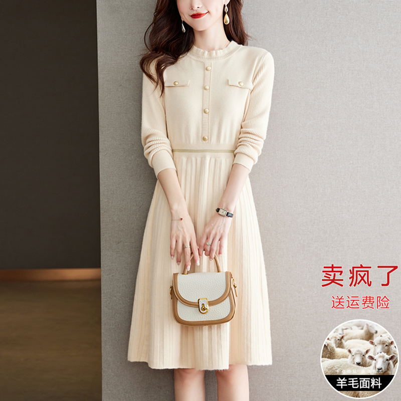 羊毛针织连衣裙2025新款女秋冬小个子配大衣打底气质显瘦毛衣裙子