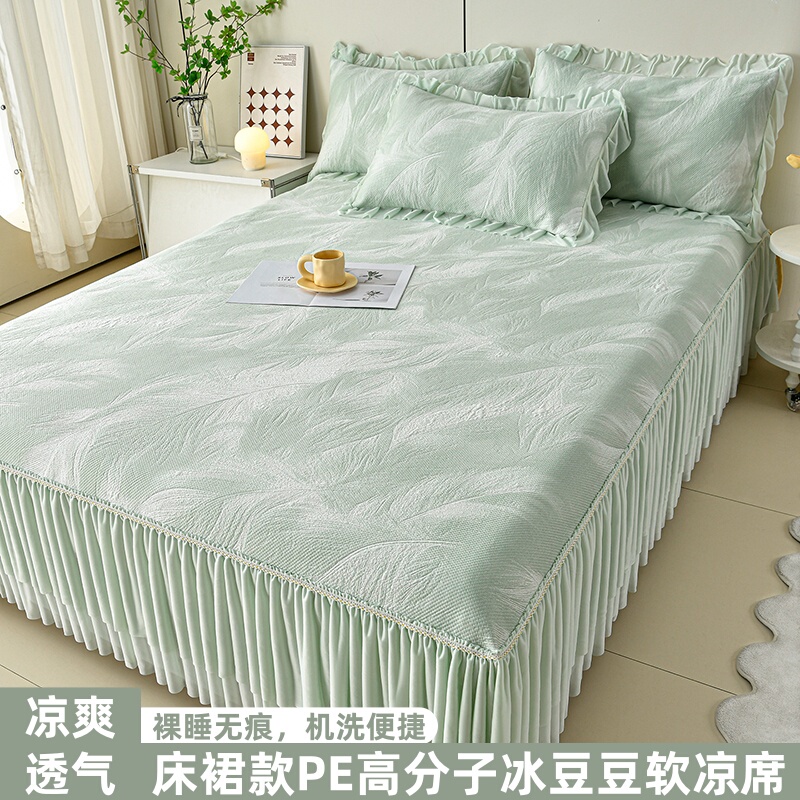 New High-End Jacquard Summer Cooling Bed Skirt Three-Piece Set, Ice Silk Cooling Mat, Machine Washable, Air-Conditioned Soft Mat New High-End Jacquard Summer Cooling Bed Skirt Three-Piece Set, Ice Silk Cooling Mat, Machine Washable, Air-Conditioned Soft Mat