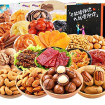 Three squirrels giant snack package Net red fried nutritious fruit delicious snack to send girlfriend casual gift box