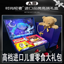 Childrens imported giant snack package donuts Net red to give womens birthday gifts casual high-end delicious whole box