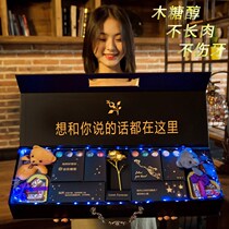 Dove chocolate gift box Starry Sky lollipop send girl girlfriend creative romantic Net red Valentines Day gift