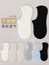 Manifin invisible socks crew socks womens black pure cotton white socks summer thin non-slip non-falling heel shallow mouth short
