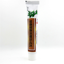 Jishengtang Aiye Quache Health Massage Cream 30g