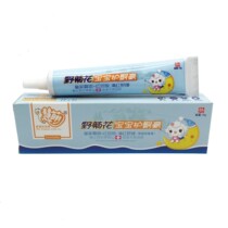 Huimeng wild chrysanthemum baby buttock cream buy 2 get 1