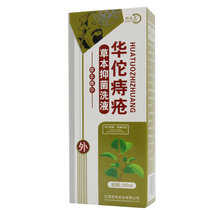 Bangfke Hua Tuo Hemorrhoids Herbal Antibacterial Lotion 100ml Buy 2 Get 1