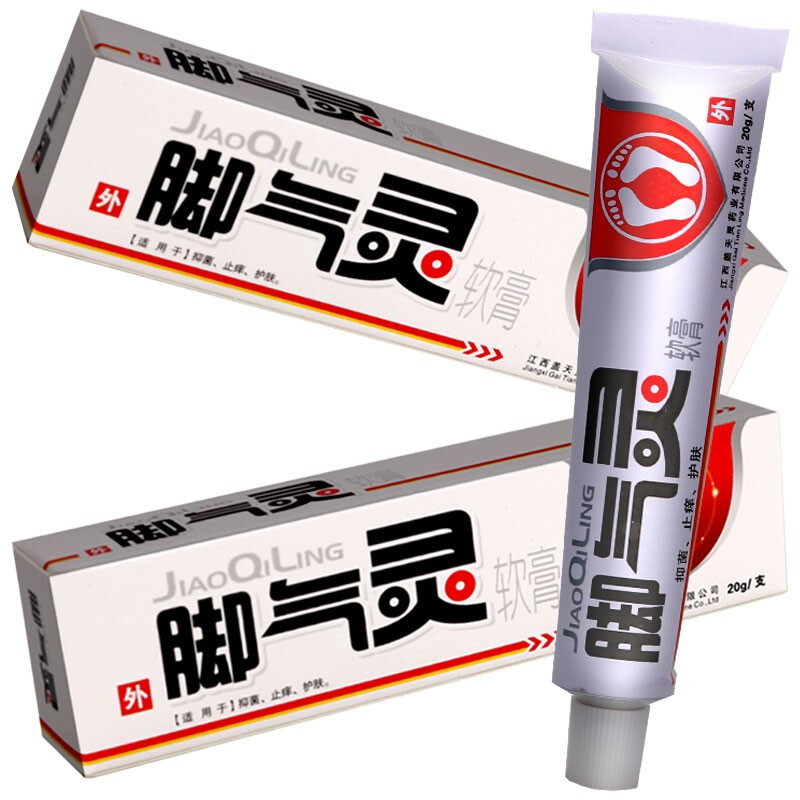 Guaitian hearty hearty and hearty cream 20g