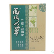 Western Region Seven Grass Bamboo Vinegar Soaking Powder 8g*20 Packs Sweaty and Cracked Feet Buy 2 Get 1 Free