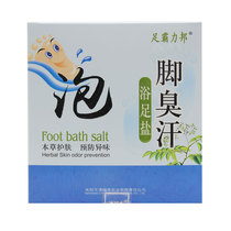 Aofulai foot odor sweat bath foot salt 20 bags (2 get 13 get 2 free) foot odor powder deodorant foot sweat soaking foot powder deodorant