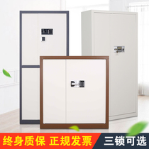  Thickened fingerprint electronic confidential cabinet Steel password file cabinet National treasure lock file cabinet Low cabinet confidential information cabinet