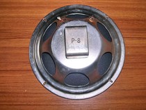 Cobalt Magnetic horn 8 Euro 8 inch single