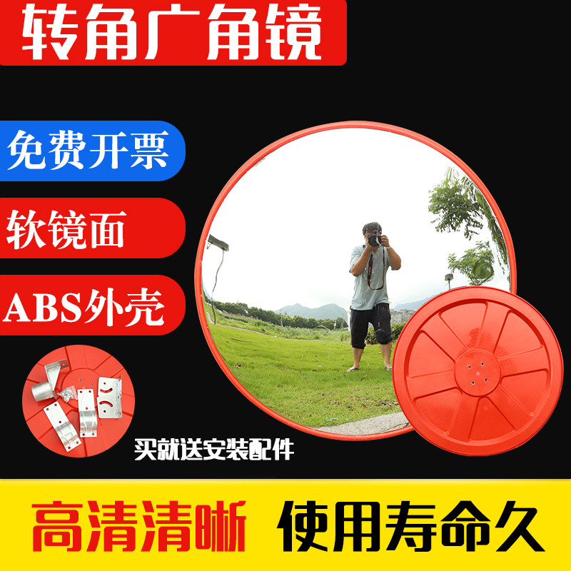 Outdoor indoor 80CM road turn mirror convex lens anti-theft grab mirror underground parking garage wide angle mirror