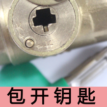 Valve key Magnetic lock valve for heating key heating ground water meter front wrench cross switch