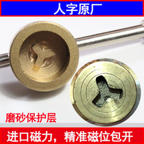 Valve key magnetic lock valve door switch herricon Y triangle heating key floor heating heating key tap water