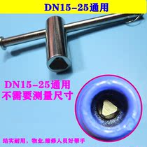 Valve key tap water meter front switch valve wrench water meter key water valve gate valve anti-theft inner triangle Blue