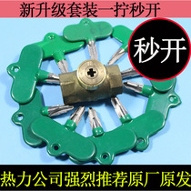 Valve key heating heating key lock valve key floor heating Universal Universal water meter front switch cross