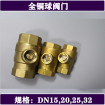 Valve switch brass water meter front heating property triangle D magnetic anti-theft 4 points 6DN15DN20