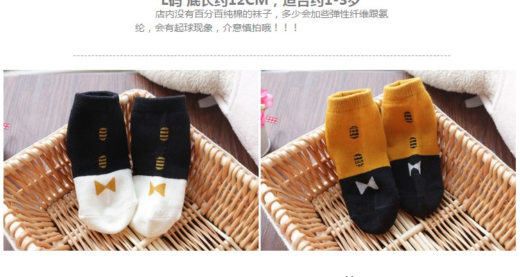 Chaussettes enfant - Ref 2106521 Image 20