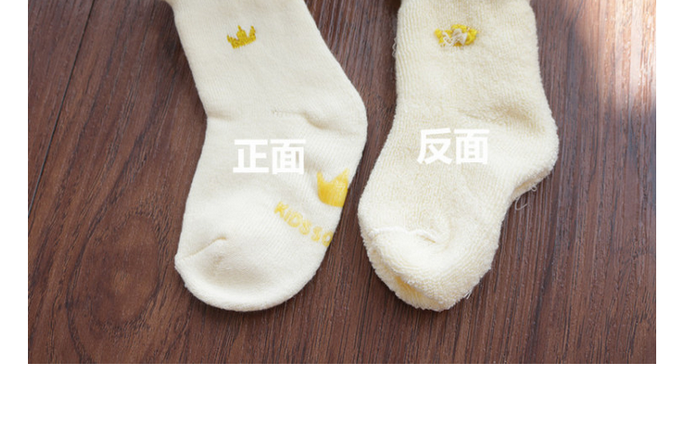 Chaussettes enfant - Ref 2106444 Image 45