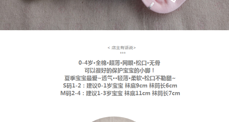 Chaussettes enfant - Ref 2109232 Image 19