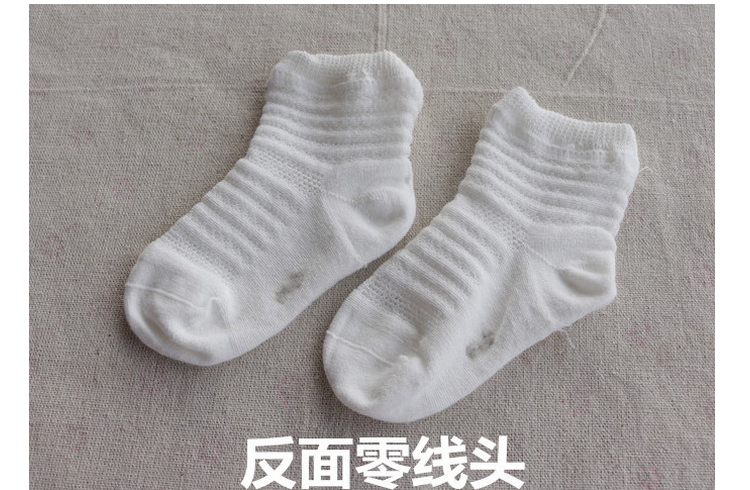 Chaussettes enfant - Ref 2109232 Image 43