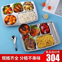  Dinner plate grid commercial primary school children baby stainless steel children out of large capacity to separate adults deepened