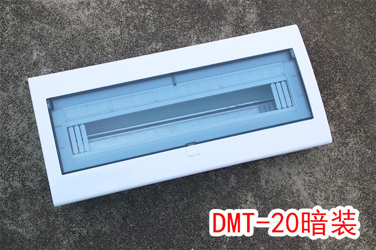 DMT Models Concealed Distribution Box Lighting Potential Box Electric Box Home Strong Electric Box 17-20 Loop Indoor Air Switch