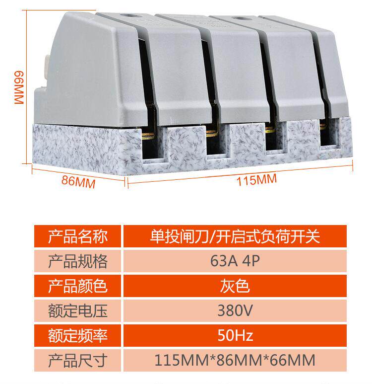 南菱三相四线闸刀380V刀闸HK1N-63A/4F光伏并网隔离开关紫铜 铡刀-阿里巴巴
